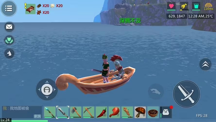 创造与魔法偷东西怎么开箱 怎么偷窃东西