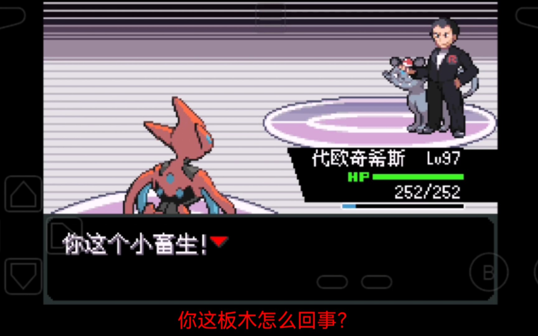 口袋妖怪火红八个徽章分别在哪 八个徽章都有什么作用