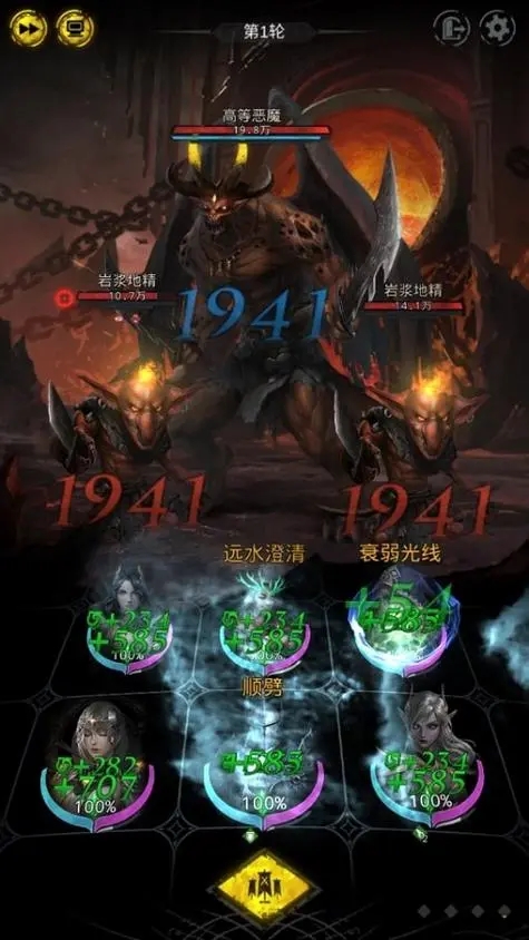 地下城堡3心魔攻略 心魔在哪