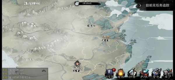 东方江湖角色职业介绍 什么职业更适合新人玩