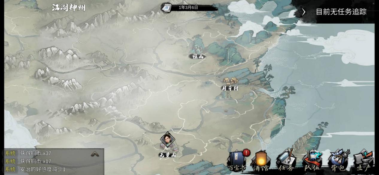 东方江湖角色职业介绍 什么职业更适合新人玩