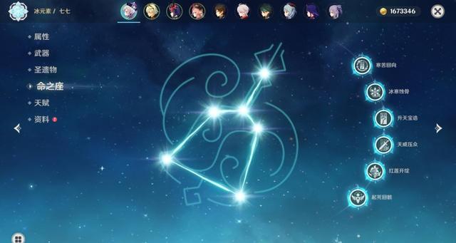 原神七七天赋升级顺序 七七的配队分享