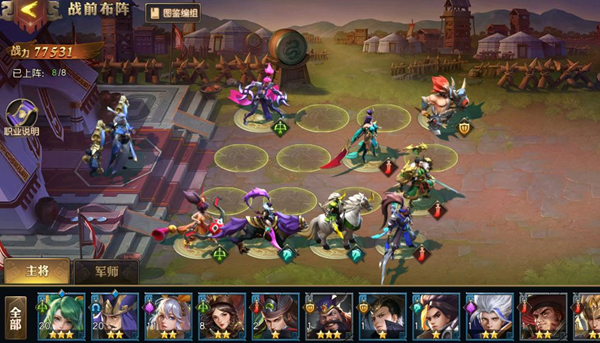 少年三国志零流派布阵篇攻略 新人首选阵容玩法