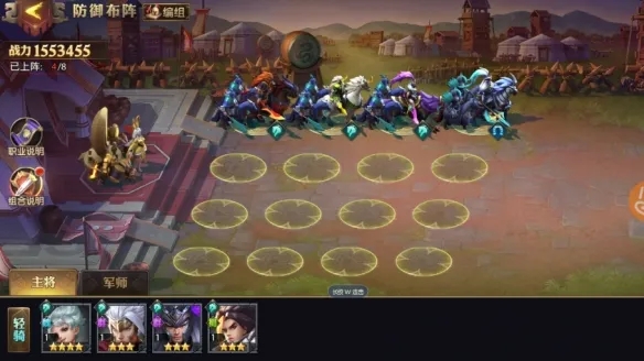 少年三国志零流派布阵篇攻略 新人首选阵容玩法