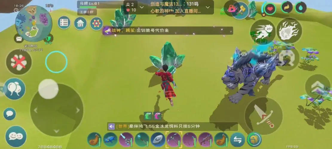 创造与魔法什么职业好搬砖 新人选择什么职业发展快