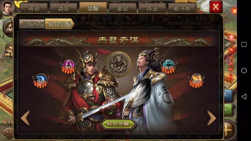 攻城掠地赤壁奇谋任务 这个任务的奖励怎么样