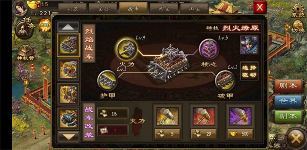 攻城掠地怎么玩 新活动值得参与吗