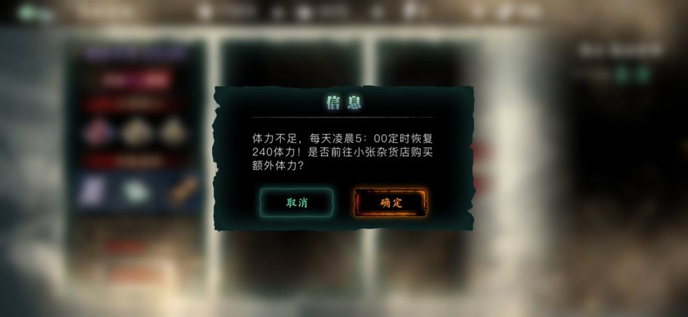 影之刃3悬赏书残页在哪里刷 悬赏书拿来有什么用