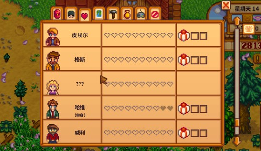 星露谷物语潘姆在哪里 攻略潘姆的技巧