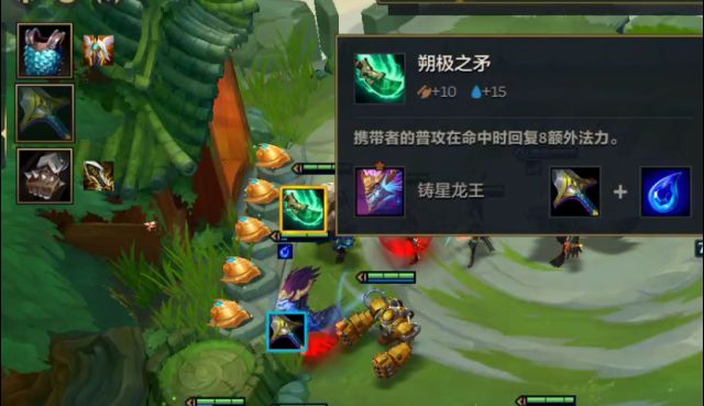 金铲铲之战S3最强阵容推荐 圣盾龙王怎么玩