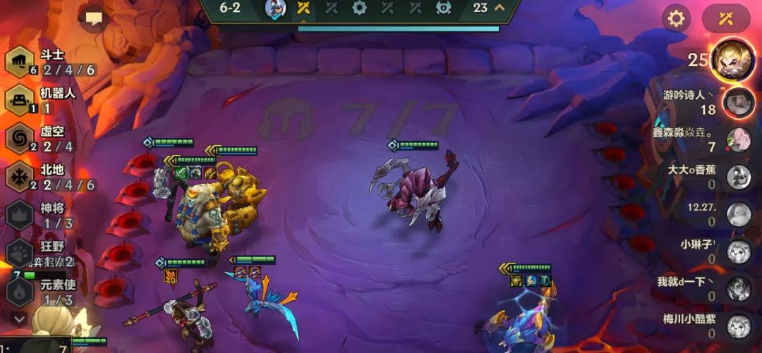 金铲铲之战S3最强阵容推荐 圣盾龙王怎么玩