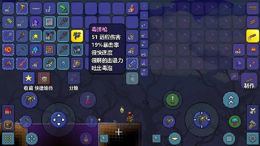 泰拉瑞亚射手前期怎么装备 射手饰品怎么选择