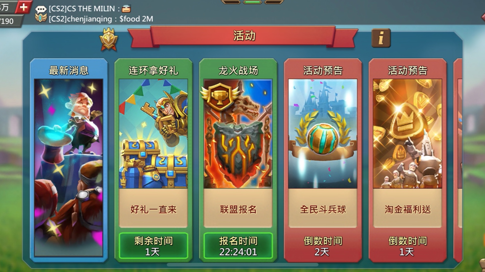 王国纪元开箱技巧 箱子里面能开出什么