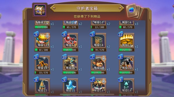 王国纪元开箱技巧 箱子里面能开出什么