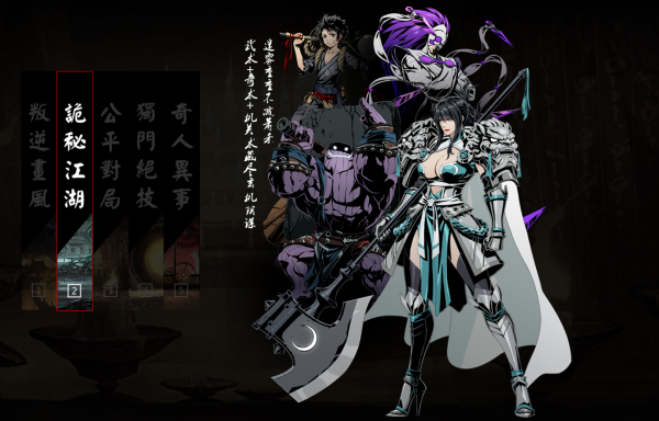 影之刃2帮派混战给什么 帮会混战怎么打