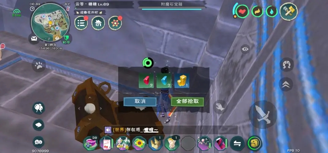 创造与魔法怎么附魔古战场伤害 附魔古战场材料是什么