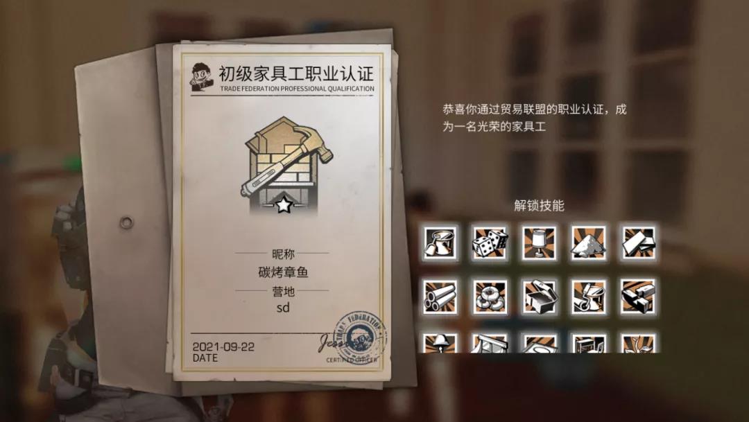 明日之后最新职业转职哪个最好 每个职业玩法是什么