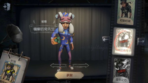 第五人格前锋技能介绍 前锋的玩法推荐