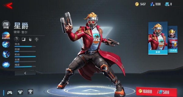 漫威超级战争哪个射手型英雄厉害 最强射手技能介绍