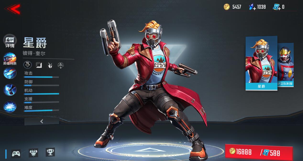 漫威超级战争哪个射手型英雄厉害 最强射手技能介绍