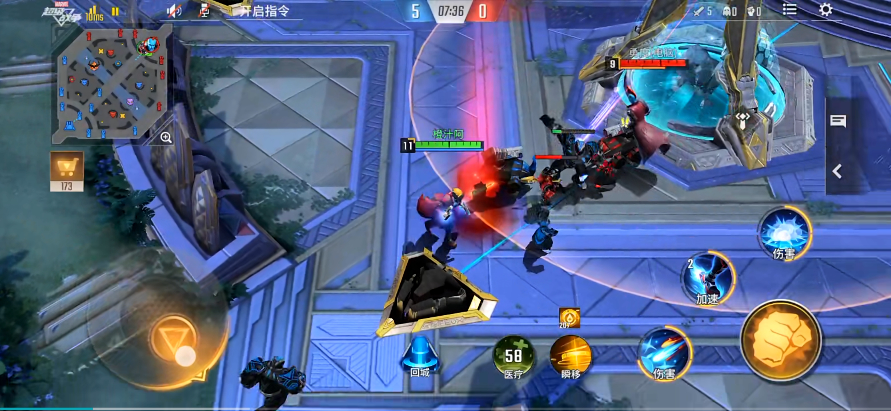 漫威超级战争哪个射手型英雄厉害 最强射手技能介绍