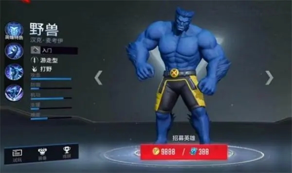 漫威超级战争最强英雄打野是谁 新人适合玩什么打野