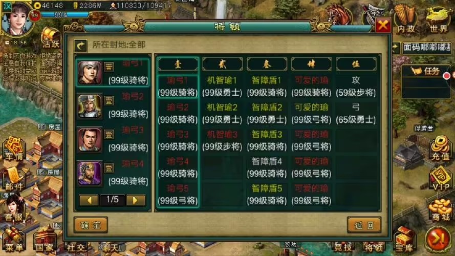 帝王三国武将怎么升级快 武将的升级需要花费多少材料 帝王三国武将怎么升级快 武将的升级需要花费多少材料