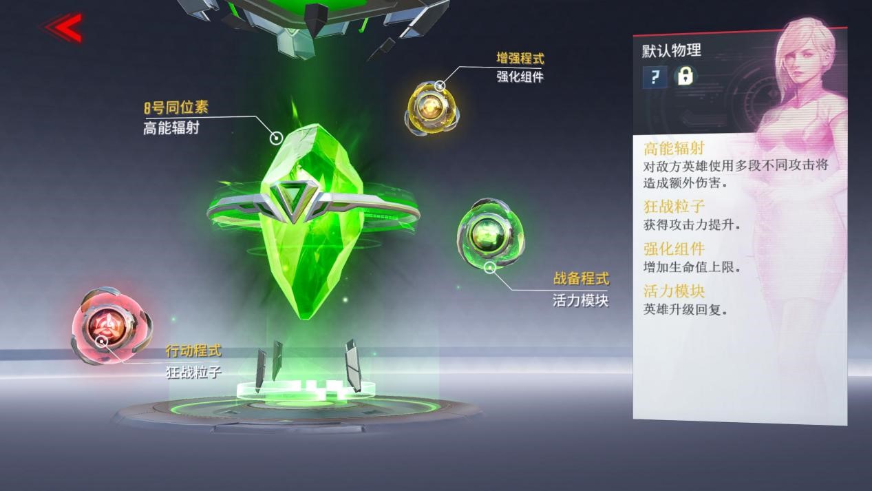 漫威超级战争索尔连招技能 索尔的属性怎么样 漫威超级战争索尔连招技能 索尔的属性怎么样