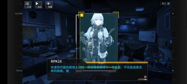 少女前线rpk16强度 这个武器的获取难度大吗