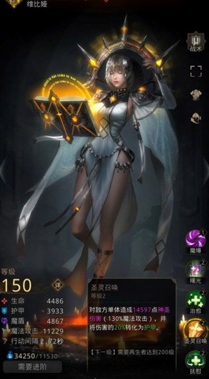 地下城堡3魂之诗品格怎么调出来 品格的作用是什么