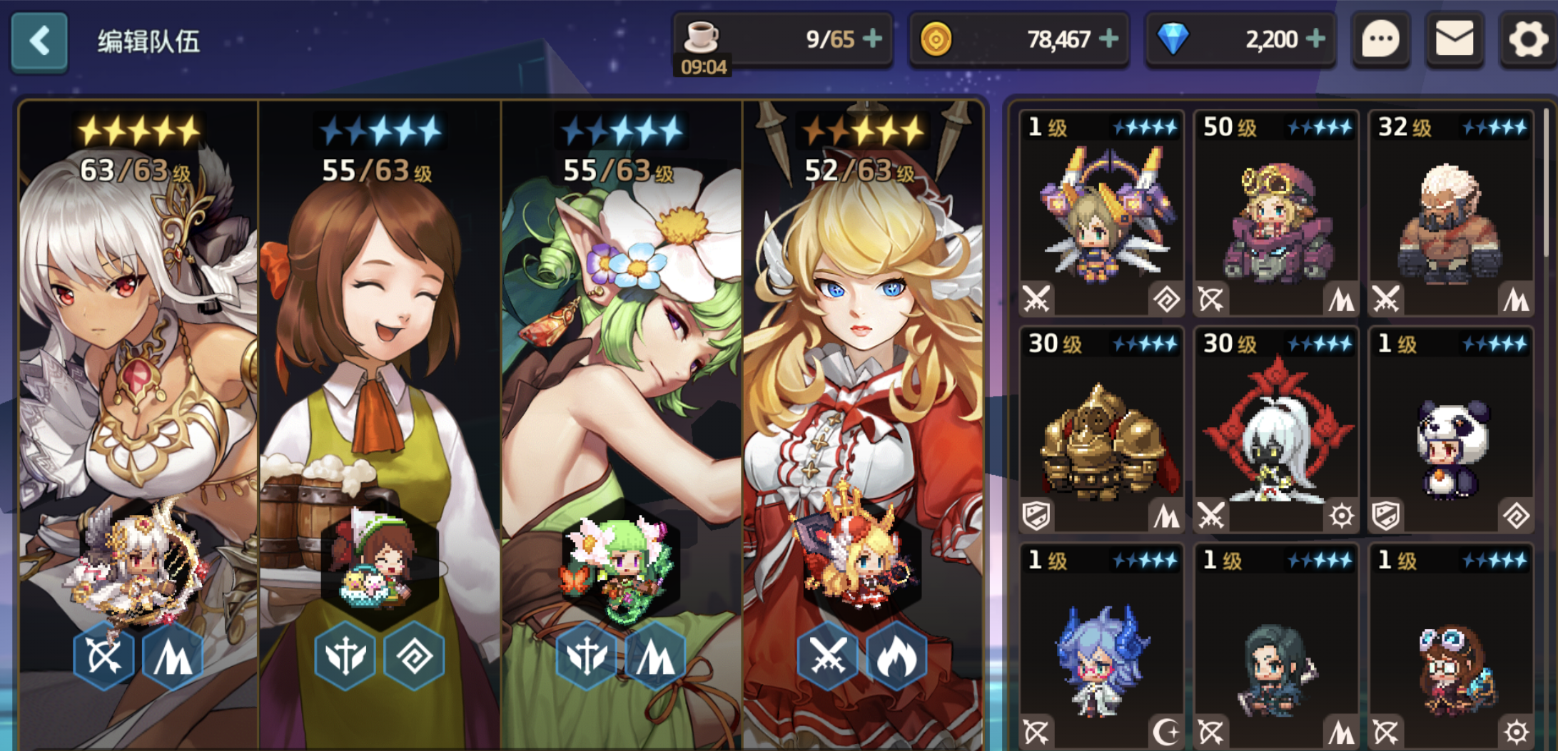 坎公骑冠剑有公主光队阵容 这个阵容的强度高吗