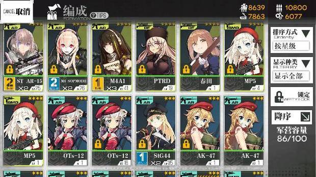 少女前线值得培养的枪 新人推荐选择什么样的武器