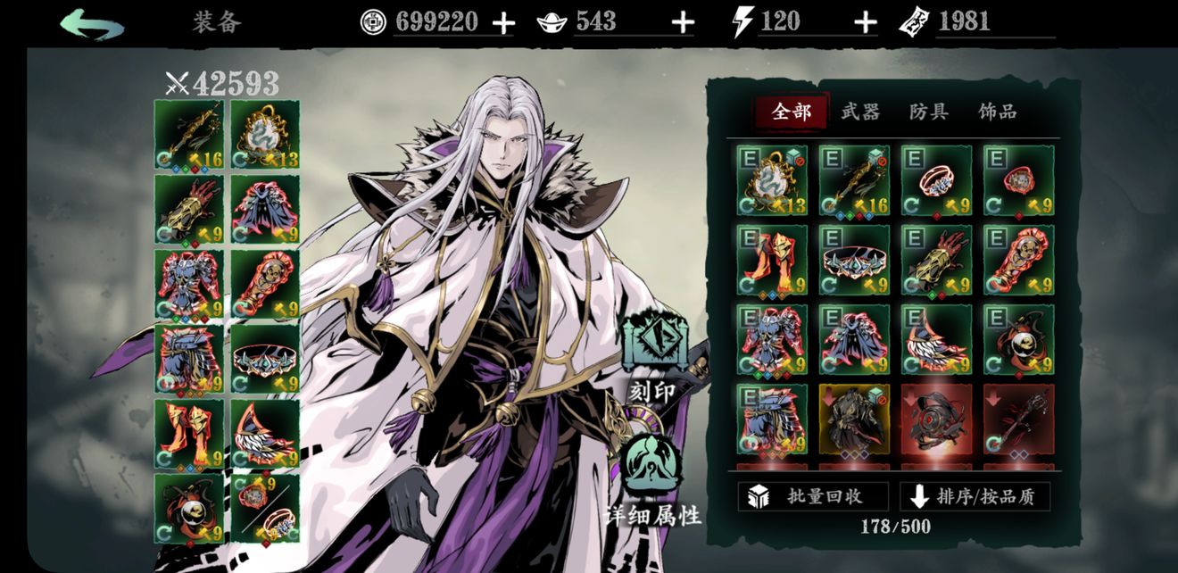 影之刃3龙体怎么升真龙 真龙的作用是什么