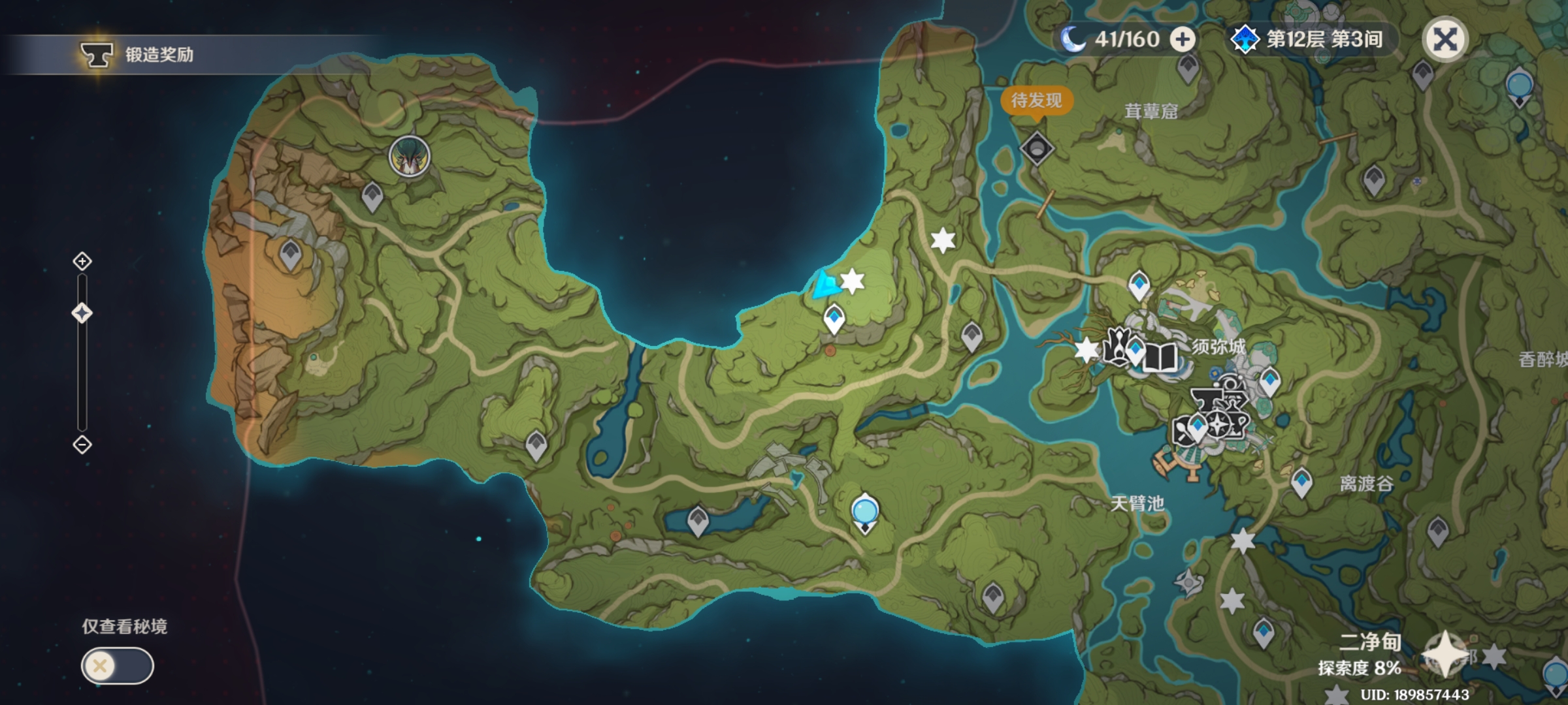 原神沙漠死域在哪 死域要怎么打 原神沙漠死域在哪 死域要怎么打