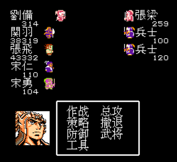 吞食天地2全人物数据怎么看 人物数据可以看出什么