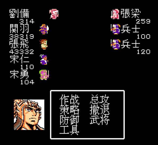 吞食天地2全人物数据怎么看 人物数据可以看出什么