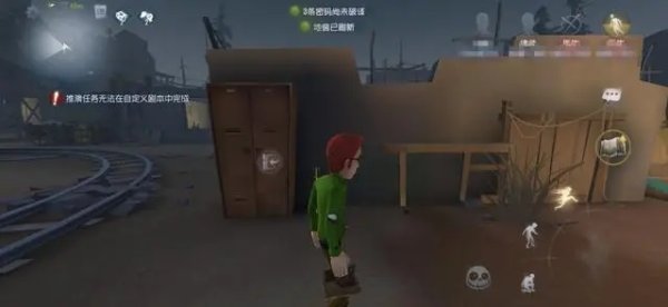 第五人格怎么避免被电 被电后会怎么样