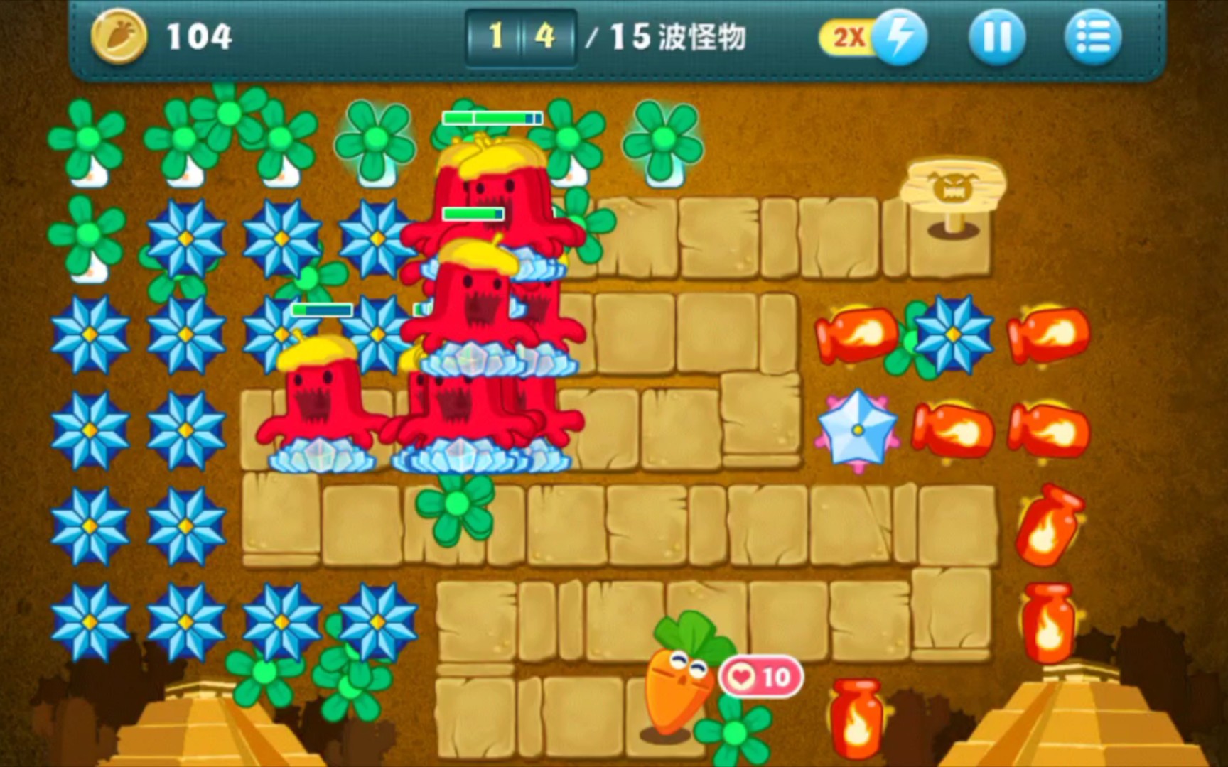 保卫萝卜一挑战35关攻略 这个一关的玩法挑战难吗