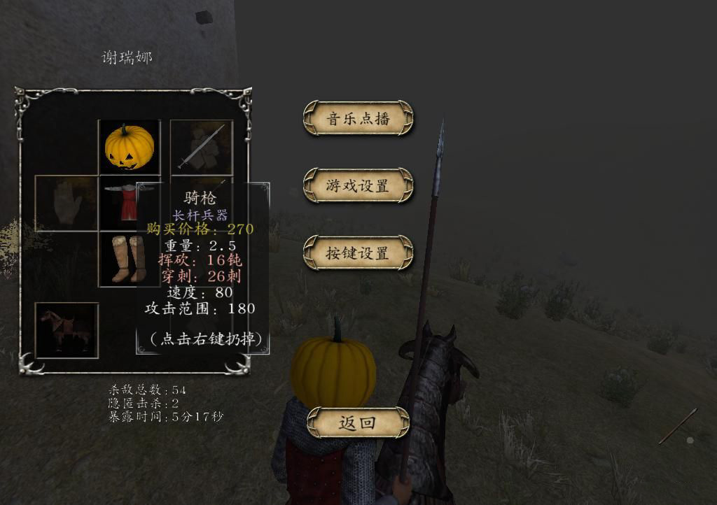 光明与黑暗2隐藏物品 隐藏物品获取攻略 光明与黑暗2隐藏物品 隐藏物品获取攻略