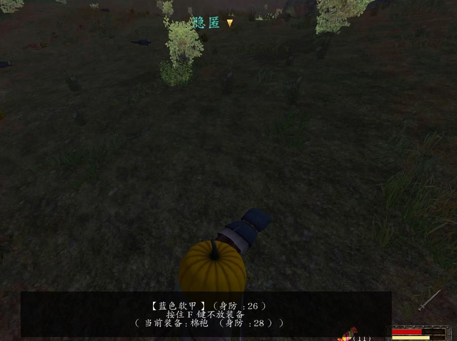 光明与黑暗2隐藏物品 隐藏物品获取攻略 光明与黑暗2隐藏物品 隐藏物品获取攻略