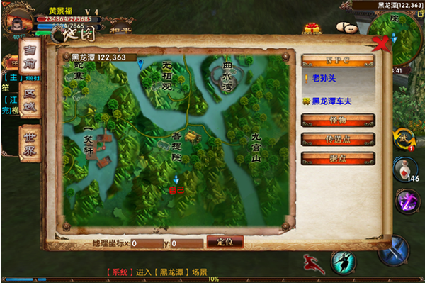 卧虎藏龙西域商人在哪 西域商圈的位置在哪