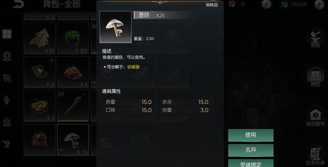 七宗罪光明与黑暗之战 游戏玩法设置如何