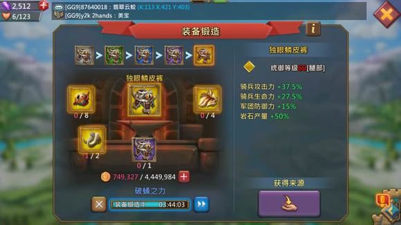 王国纪元5级黑多少加成可以打 五级黑用什么兵打