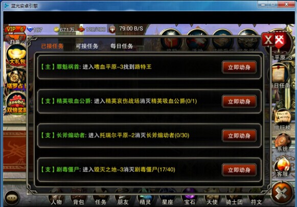 王者之剑升级技巧 升级之后有哪些好处