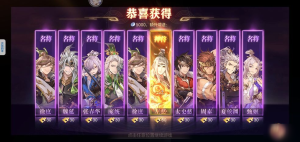 三国志幻想大陆反伤队怎么玩 反伤队怎么搭配