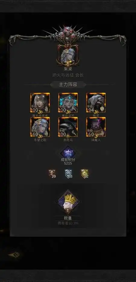 地下城堡3推图最强阵容 新手使用的阵容