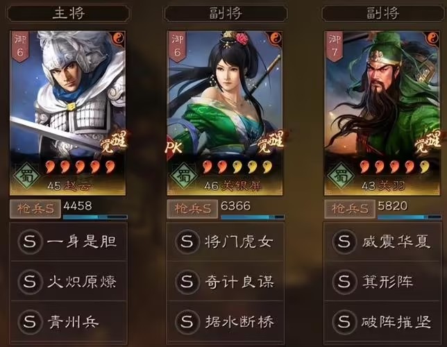 三国志战略版这个游戏怎么玩 新手的前期怎么玩