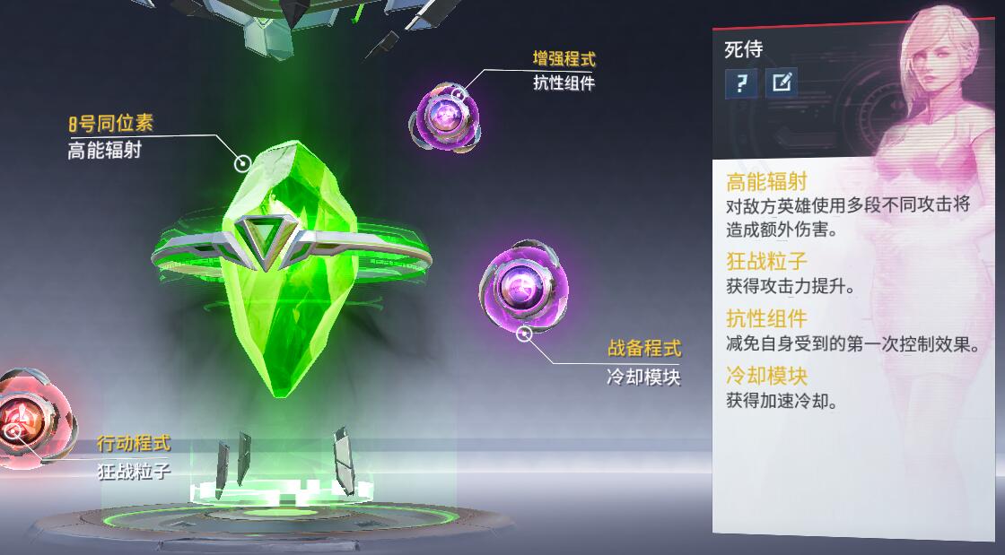 漫威超级战争死侍出装 这个角色适合走什么位置