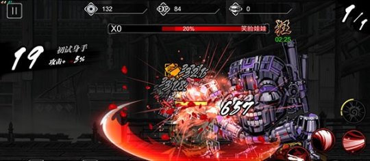 影之刃3任务汇总 什么样的任务最好做