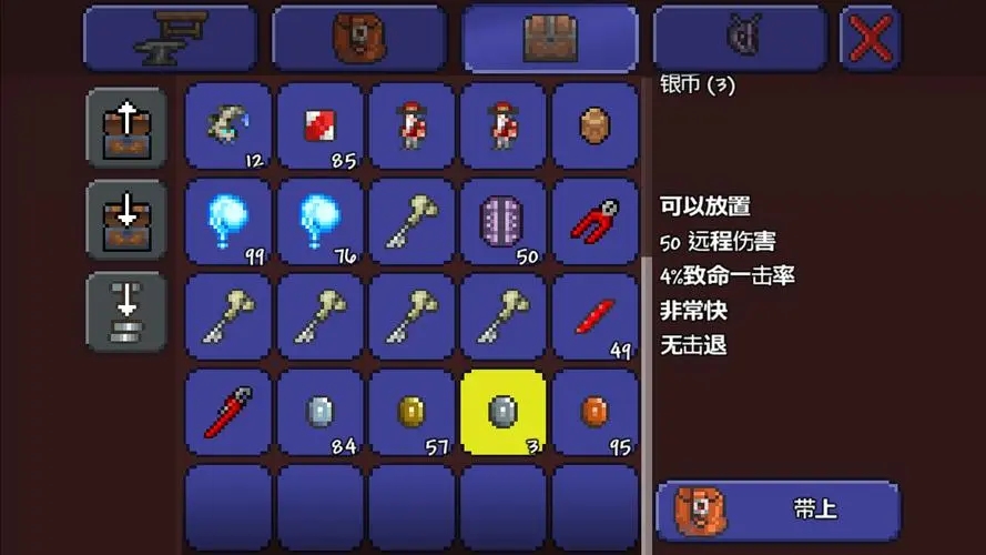 泰拉瑞亚如何快速刷冰雪钥匙 冰雪钥匙的作用是什么